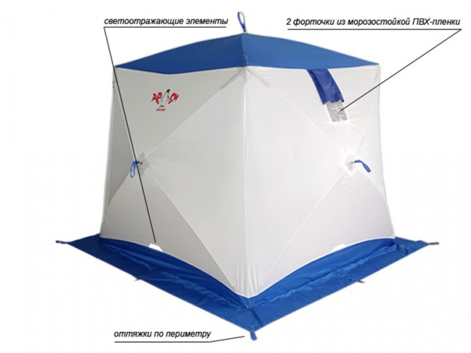 Палатка куб для рыбалки Пингвин Призма (1-СЛ.) в Иркутске