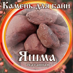 Камни для бани Яшма окатанная 15кг