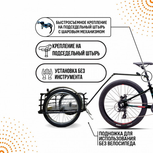 Велоприцеп Кузовок 2.0 в Иркутске