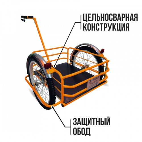 Велоприцеп Кузовок 2.0 в Иркутске