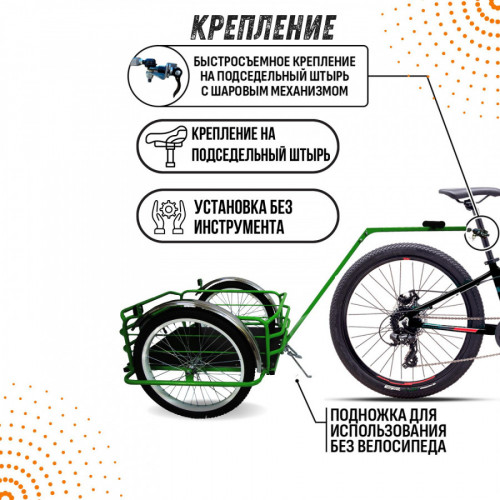 Велоприцеп Кузовок 2.0 в Иркутске