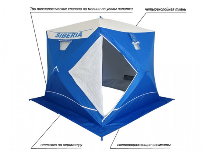 Палатка куб для рыбалки Пингвин Сиберия (Siberia) Премиум в Иркутске