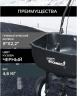 Тележка дозатор RockMelt GT2327P в Иркутске