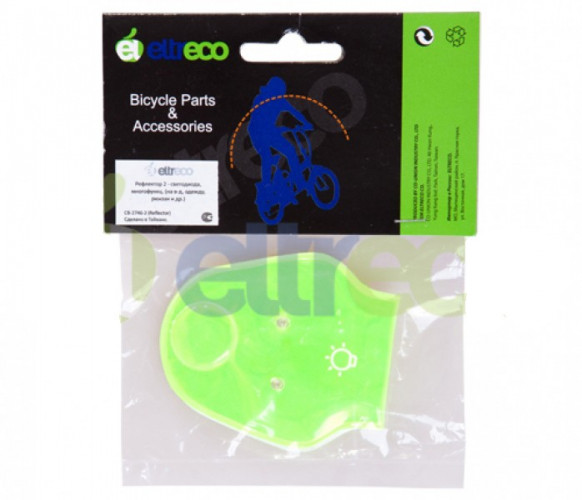 Рефлектор в Иркутске