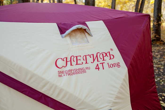 Зимняя палатка для рыбалки Куб Снегирь 4T Long в Иркутске