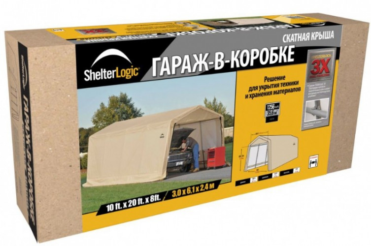 Тентовый гараж ShelterLogic 3 х 6,1 х 2,4 м в Иркутске