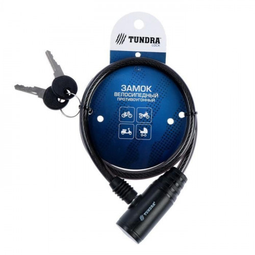Трос противоугонный Tundra в Иркутске