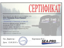 Гребной винт Sea-Pro 9 7/8 x 12 в Иркутске