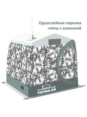 Мобильная баня ТЕРМА-20 в Иркутске