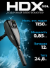 Лодочный электромотор HDX 55L в Иркутске