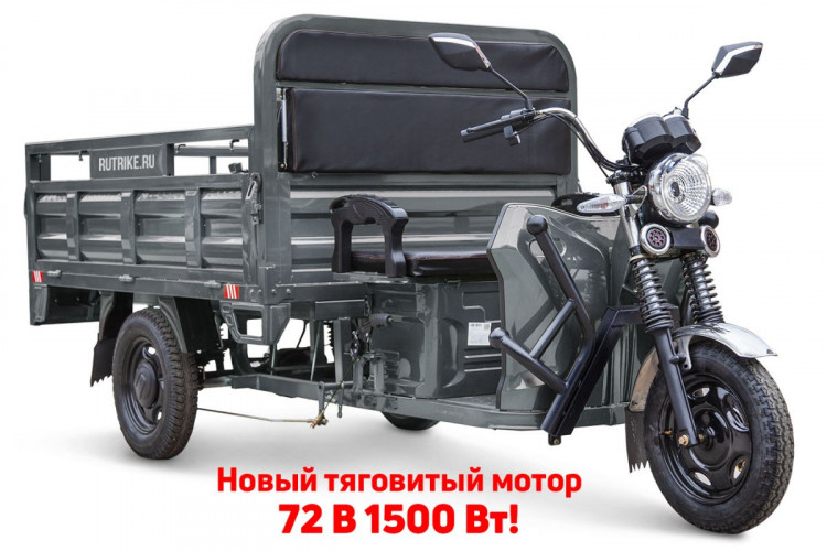 Грузовой электрический трицикл RuTrike D4 NEXT PRO 1800 в Иркутске