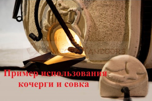 Тандыр Сармат Кочевник в Иркутске