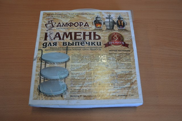 Камень для выпечки в Иркутске
